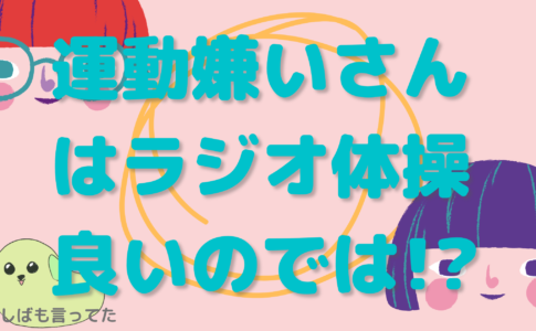 ブログ 漫画家山口しずかのwebサイト