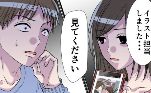 イラスト 漫画家山口しずかのwebサイト